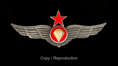 Copy/Fake Spanish Civil War Republican parachute badge
