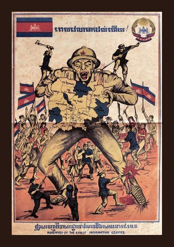 Khmer People's National Liberation Front (KPNLF) propaganda poster.